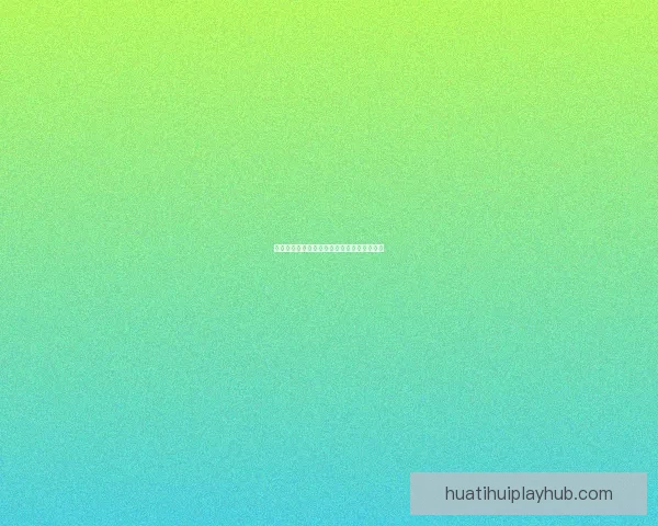 华体会靠谱吗全面解析其安全性与可靠性问题