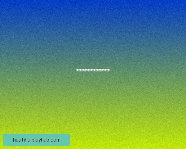 华体会在线投注最新攻略与安全体验全面解析指南