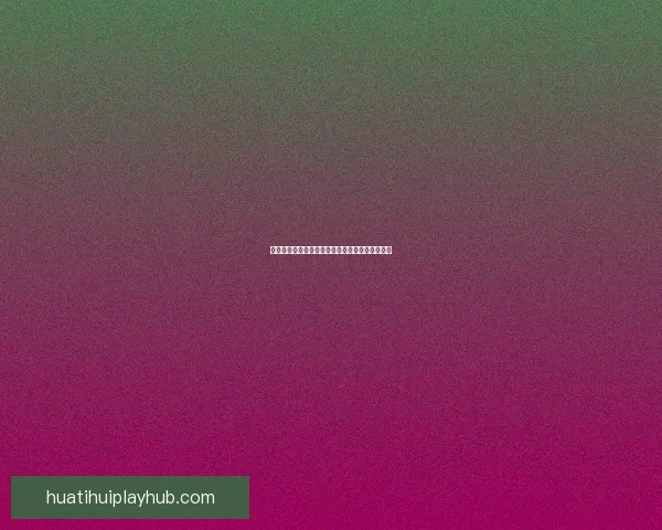 美加墨联合主办世界杯二零二六精彩赛事全景解析