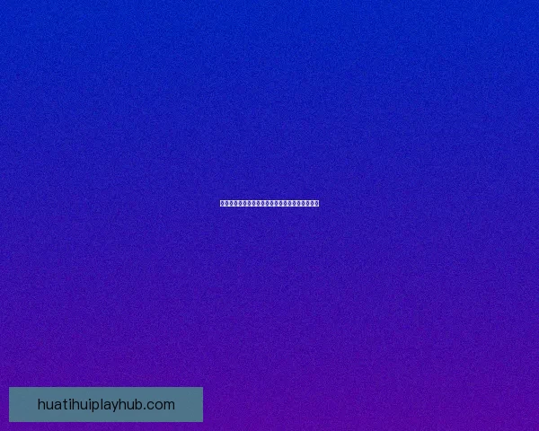 世界杯竞猜盘口深度解析与精准赛果预测策略指南