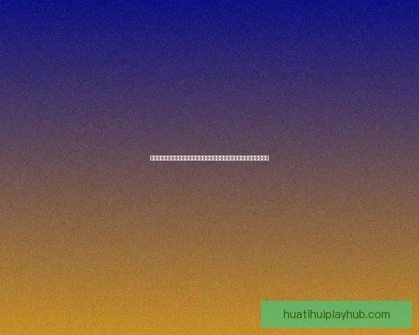 今日足球竞猜稳胆精选与赛前深度分析助你轻松把握胜负趋势稳步提升命中率 今日足球竞猜稳胆精选与赛前深度分析助你轻松把握胜负趋势稳步提升命中率