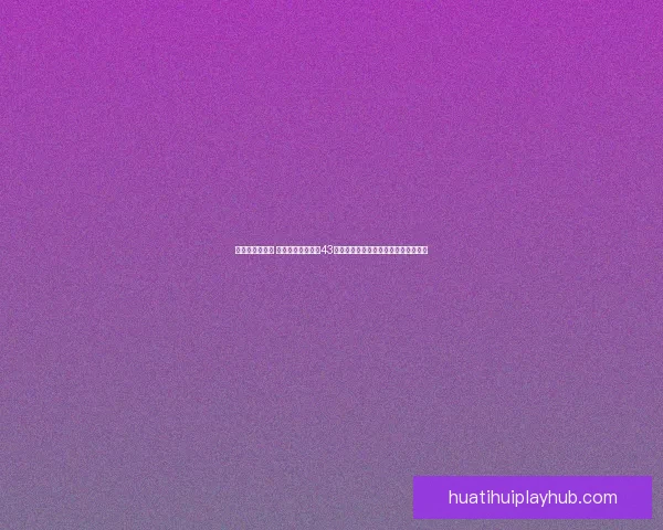 湖人战胜步行者 东契奇创纪录斩获43分詹姆斯准三双西卡因恶意犯规遭驱逐 湖人战胜步行者 东契奇创纪录斩获43分詹姆斯准三双西卡因恶意犯规遭驱逐