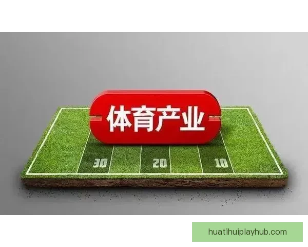 激发激情与智慧的全新体育竞猜策略与玩法指南