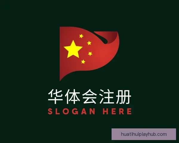 产品华体会注册